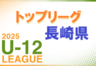 【試合ハイライト】第7回 J-VILLAGE CUP U-18  3/14～17 激闘を何度でも！ハイライトをお届けします！【随時更新】