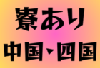 4/7（火）【今日の注目ニュース】変革期のスポーツ現場、問われる大人の適応力