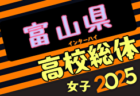 2025年度　サッカーカレンダー【栃木】年間大会スケジュール一覧