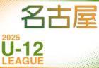 2025年度 DAISEL CUP 第58回兵庫県U-12サッカー選手権大会 伊丹予選（北摂大会予選）優勝はOXALA KANSAI A！伊丹FC、伊丹池尻KFCも北摂大会へ　引き続き未判明分の組合せ・結果情報募集