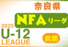 Crack U-15（クラーク） ジュニアユース 体験練習会 6/30開催！2026年度 大阪府