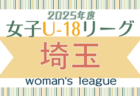 2025第61回沖縄県高校サッカー競技大会（高校総体、インターハイ） 例年5月開催！日程・組合せ募集中