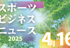 Tomas Happy FC ジュニア 選手募集！(小1～6・年中年長)2025年度 東京都