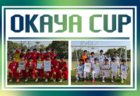 2025年度 OKAYA CUP/オカヤカップ 愛知県ユースU-10サッカー大会  西尾張予選   第1代表は尾張FC A、第2代表は愛知FC一宮A！県大会出場決定！
