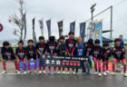 2025年度 MFA第37回九州なでしこサッカー大会宮崎県大会 優勝はヴィアマテラス宮崎学園！
