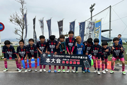 TOBIGERI ONE 2025 関西予選 U-12 優勝はASGジュニオール！全国大会へ！天候不良により途中中止