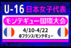 4/9（水）【今日の注目ニュース】スポーツが育む心と体、そして社会性