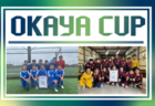 2025年度千葉県ケーブルテレビ杯 第40回千葉県U-9サッカー選手権大会  1～8ブロック予選情報まとめました！組合せ情報募集中！