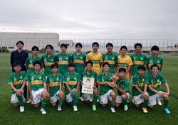 【優勝写真掲載】2025年度 静岡県中学生サッカー選手権   優勝は静岡学園！情報提供ありがとうございます！