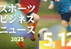 5/12（月）【今日の注目ニュース】子どもを支える大人の力
