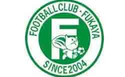 FC深谷ジュニアユース セレクション 5/29他開催！2026年度 埼玉