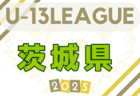 刈谷JY  ジュニアユース練習会  5/29,6/10ほか開催！2026年度  愛知県