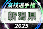 2025年度 第79回 愛知県中学総体 サッカーの部   1回4試合 7/31結果速報！