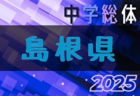【大会優秀選手掲載】2025年度 兵庫県高校総体サッカー競技（インターハイ予選）＜男子の部＞  優勝・全国大会出場は滝川第二高校！全結果掲載