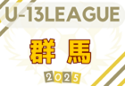 2025年度 4種リーグU-12（全日リーグ）大阪市地区予選(大阪)   6/291次リーグ全節終了！2次リーグ日程・組合せ情報募集