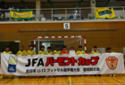 第7回日本クラブユース女子サッカー大会（U-18）2025 四国地域予選 1回戦5/5結果更新！決勝は5/31開催！