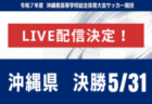 業務拡大につき事務アルバイト募集【福岡天神】