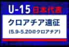 2025年度 静岡芙蓉ライオンズクラブ杯 兼 静岡県中学生選手権 中部予選  優勝はオール長田！県大会出場2チーム決定！