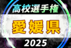 2025年度 第34回全日本高校女子サッカー選手権岡山県予選会 例年9月開催！日程・組合せ募集中