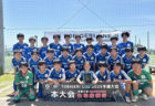 2025年度 関東高校サッカー大会 神奈川県2次予選 法政二が延長PK戦を制して優勝！東海大相模とともに関東大会出場へ！