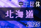 【福岡インハイ・ライブ配信のお知らせ】5/25 準々決勝 5/31 準決勝 6/1 男女決勝 令和7年度 福岡県高等学校総合体育大会サッカー競技大会