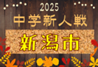 【東京大学ア式蹴球部 寄稿】－再びピッチに立つ日まで －後藤鞠子(1年/MF/立教女子学院高校)