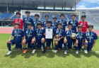 2025年度  JFAバーモントカップ第35回全日本U-12フットサル選手権大会 鳥取県大会 優勝は鳥取KFC U-12！全国大会出場へ！