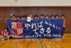 2025年度 第63回佐賀県高校総体女子サッカーの部（インターハイ予選）優勝・九州大会出場は神埼高校！