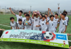 2025年度 第37回北信越クラブユースサッカー選⼿権U-15⼤会 組合せ掲載！6/21開幕！福井代表の代表順位は6/14決定