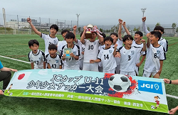 2025年度 第11回JCカップU-11少年少女サッカー全国大会 兵庫予選大会 優勝は西宮SS！引き続き未判明分の組合せ・結果1試合から情報募集