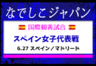 6/18（水）【今日の注目ニュース】子どものスポーツ環境、いま転換のとき