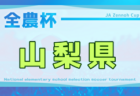 2025年度 大阪中学校秋季総合体育大会サッカーの部・中央大会 10/11～開催！組合せ・各地区予選情報募集