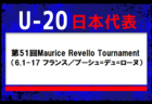 2025-2026【静岡県】U-18 募集情報 体験練習会・セレクションまとめ（2種、女子)