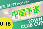 4/30【今日の注目ニュース】地域に根ざす力、挑戦する心