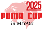 2025年度  第4回 KIRIN ROOKIE CUP/ルーキーカップ in Jヴィレッジ(福島県)  例年8月開催！組合せ・日程募集