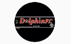 ドルフィンFC ジュニアユース 体験練習会兼セレクション 7/18他開催！2026年度 愛知県