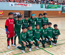 2025年度 JFA バーモントカップ第35回全日本U-12フットサル選手権大会山梨予選 優勝・全国大会出場はフュンフフットサルスクールA！情報ありがとうございます