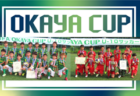 2025年度 福岡地区リーグ U-10（福岡県）東区 6/21結果入力ありがとうございます！他リーグの組合せ情報募集中！