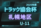 7/17（木）【今日の注目ニュース】子どもたちの未来を支えるサッカー環境とは