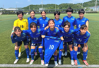 速報！【優勝写真掲載】2025年度 東海高校総体 女子サッカー競技 インターハイ（三重県開催）優勝は常葉大橘、準優勝に聖カピタニオ！全国大会出場決定！