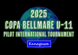 2025 COPA BELLMARE（コパ ベルマーレ）U-11 (神奈川県)  優勝はブラジルから参戦のパルメイラス、連覇達成！サンフレッチェ広島が国内最高位準優勝に！