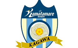 カマタマーレ讃岐ユース 練習会 7/20.21開催 2026年度 香川県
