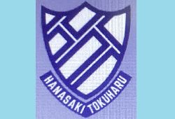 花咲徳栄高校男子サッカー部 部活動体験 7/6.8/24開催！2025年度 埼玉