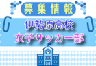 7/4（金）【今日の注目ニュース】未来の選手を育てる「大人のリテラシー」