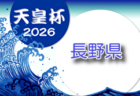 2025年度 栃木県女子ユース(U-15)サッカー選手権 例年9月開催！組合せ・日程情報募集！
