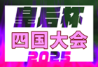 【京都大学体育会サッカー部 寄稿】ー勝ってなんぼー（２回生プレイヤー　戸村允是）