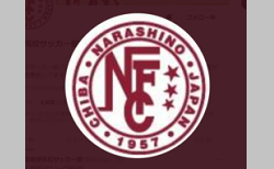 習志野市立習志野高校サッカー部 学校説明会 8/22.10/26開催 2025年度 千葉県