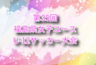 2025年度 第55回相模原市スポーツ少年団サッカー大会 U-8（神奈川）例年9月開催！組合せ・日程募集