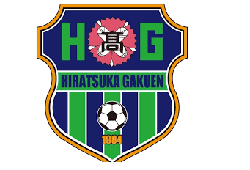 平塚学園高校サッカー部 練習会 7/21他開催 2026年度 神奈川県