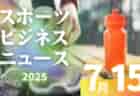 7/15（火）【今日の注目ニュース】地域と未来をつなぐ、進化するスポーツのかたち
